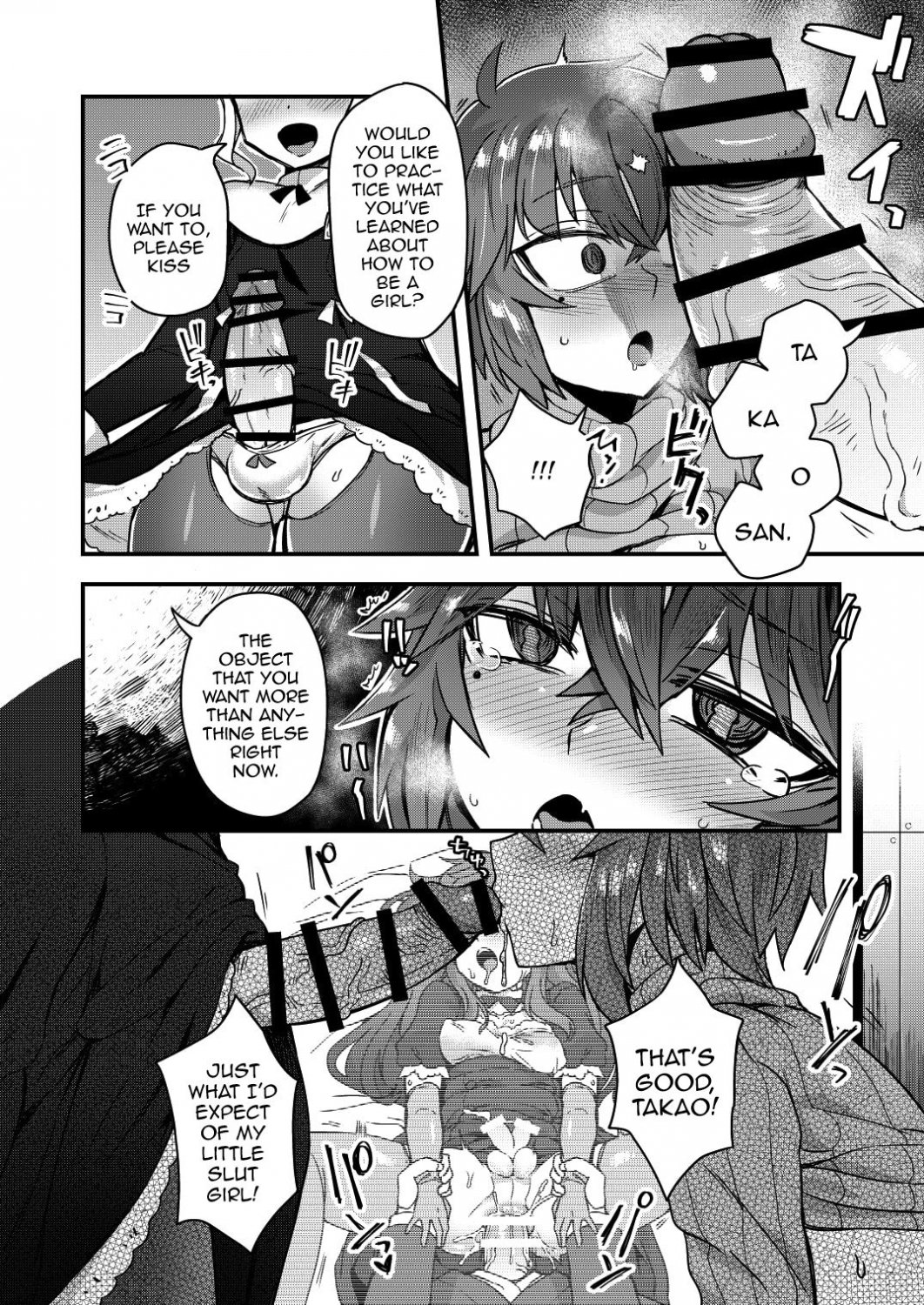 Tomgirl 2 #BahF88IF