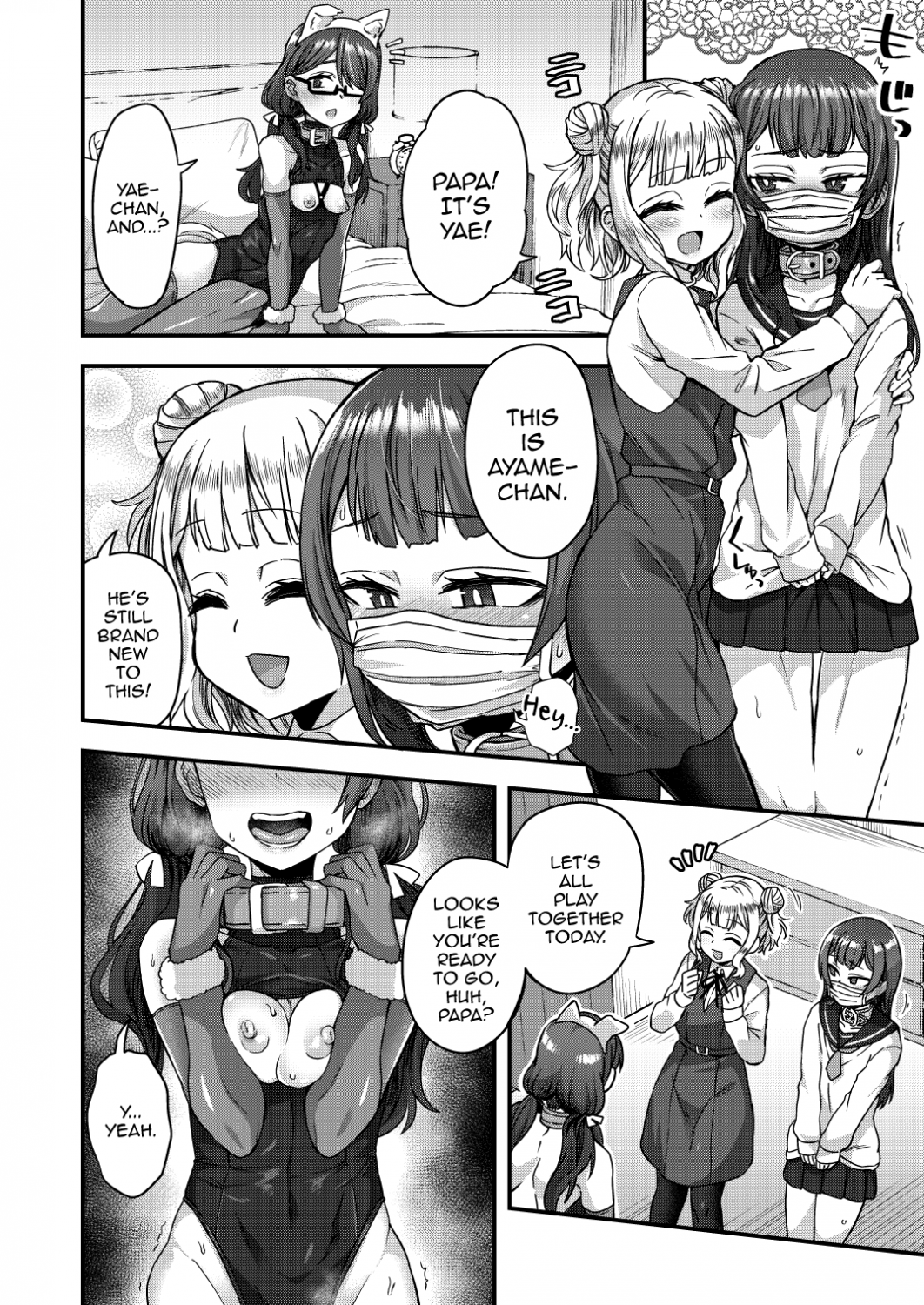 Tomgirl 2 #DoEZMe56