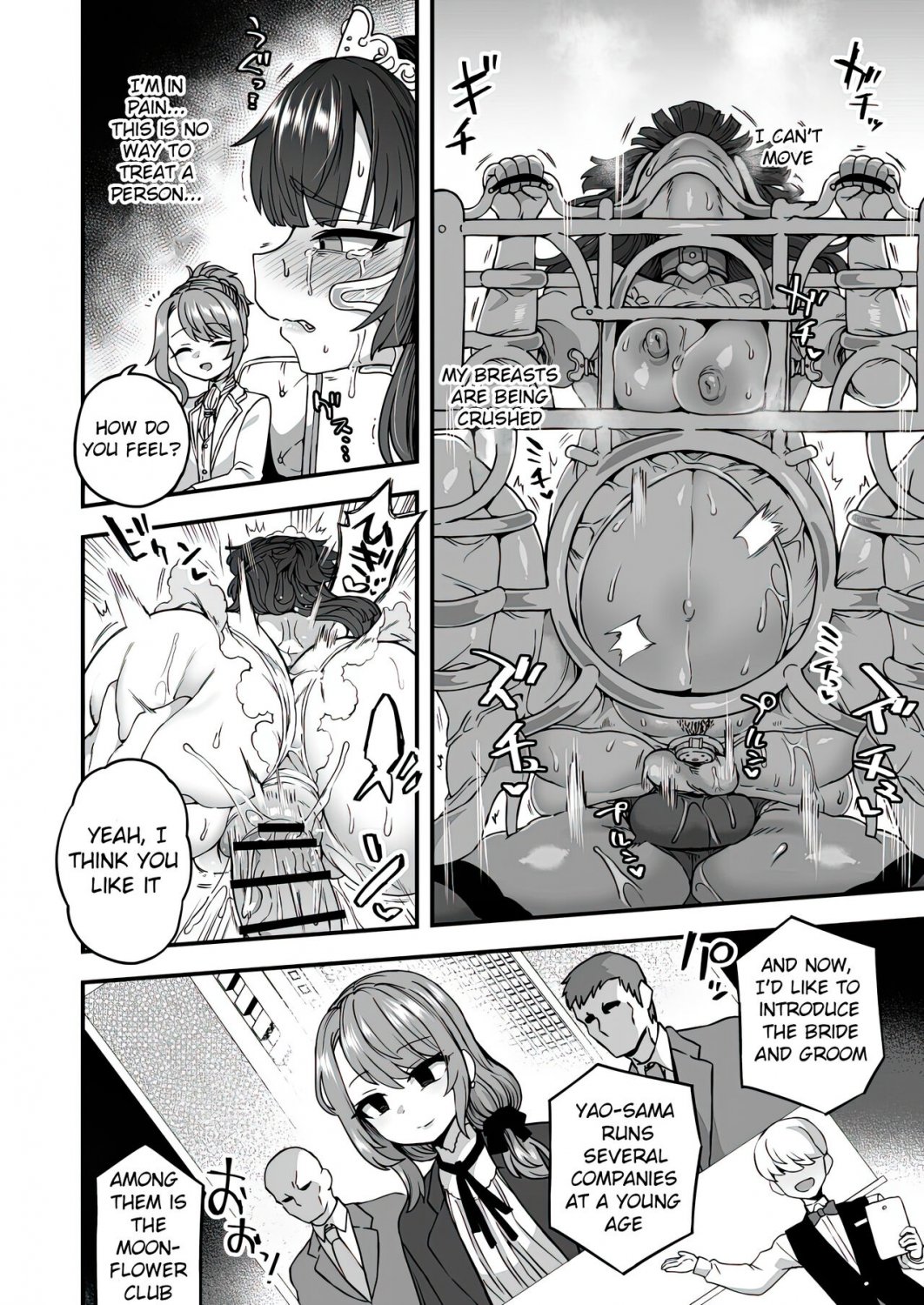 Tomgirl 2 #NOpXAtu1