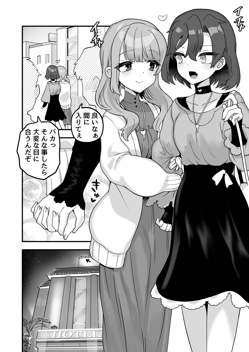 Tomgirl 2 #RMCsQNzw