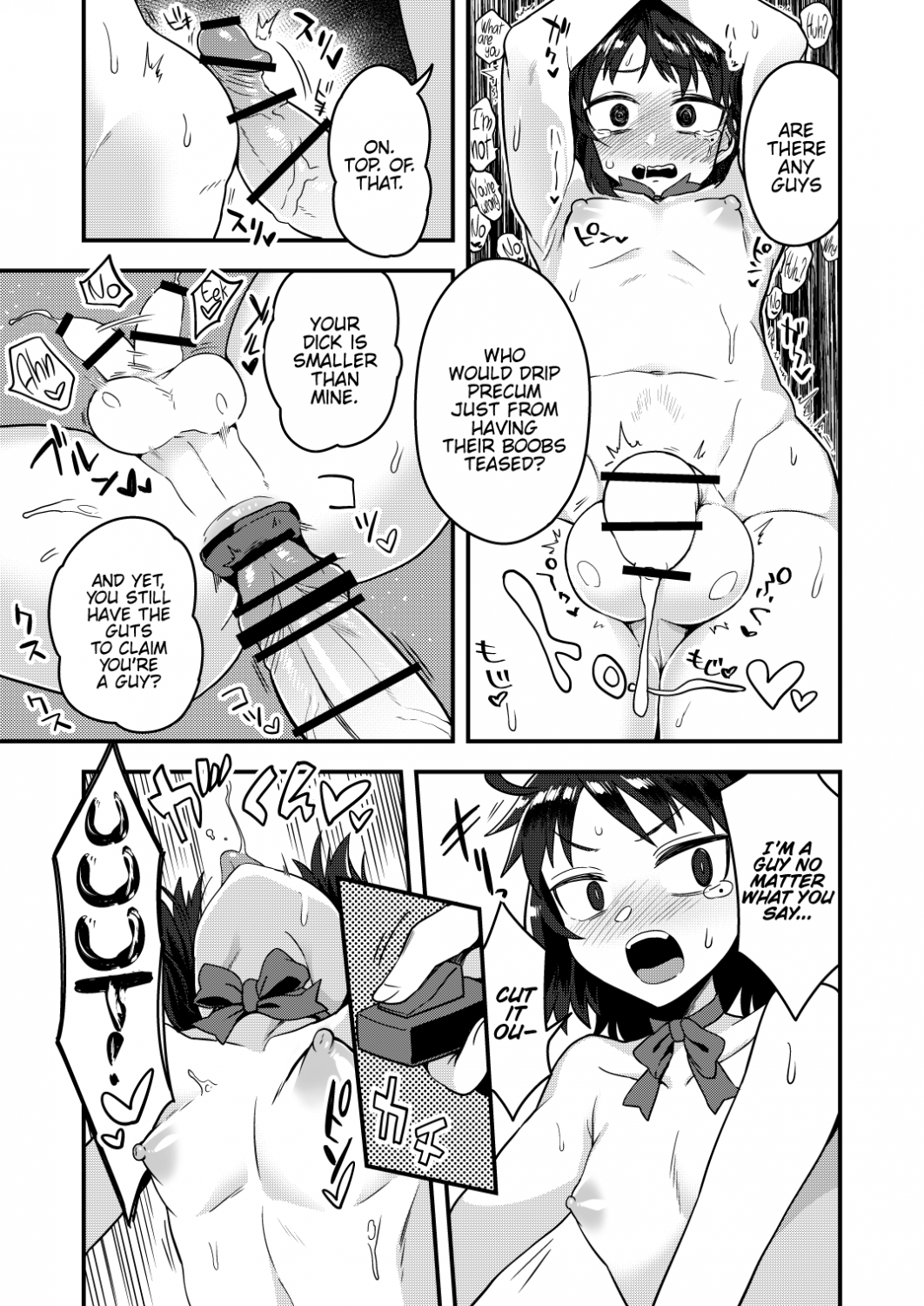 Tomgirl 2 #SPzglS66