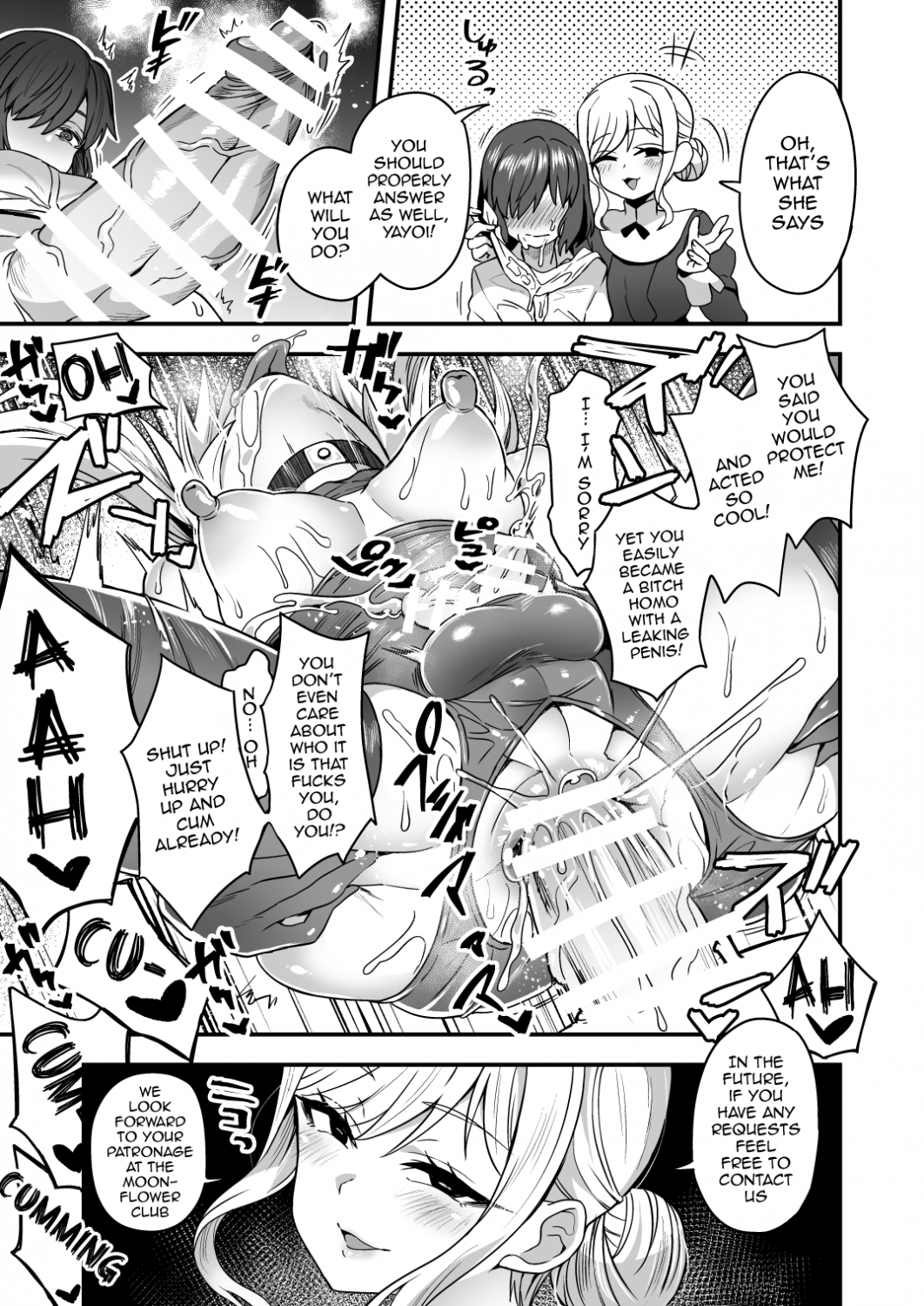 Tomgirl 2 #TwDHqlgo