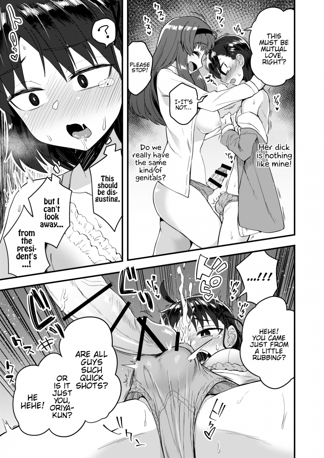 Tomgirl 2 #UkfnanVr