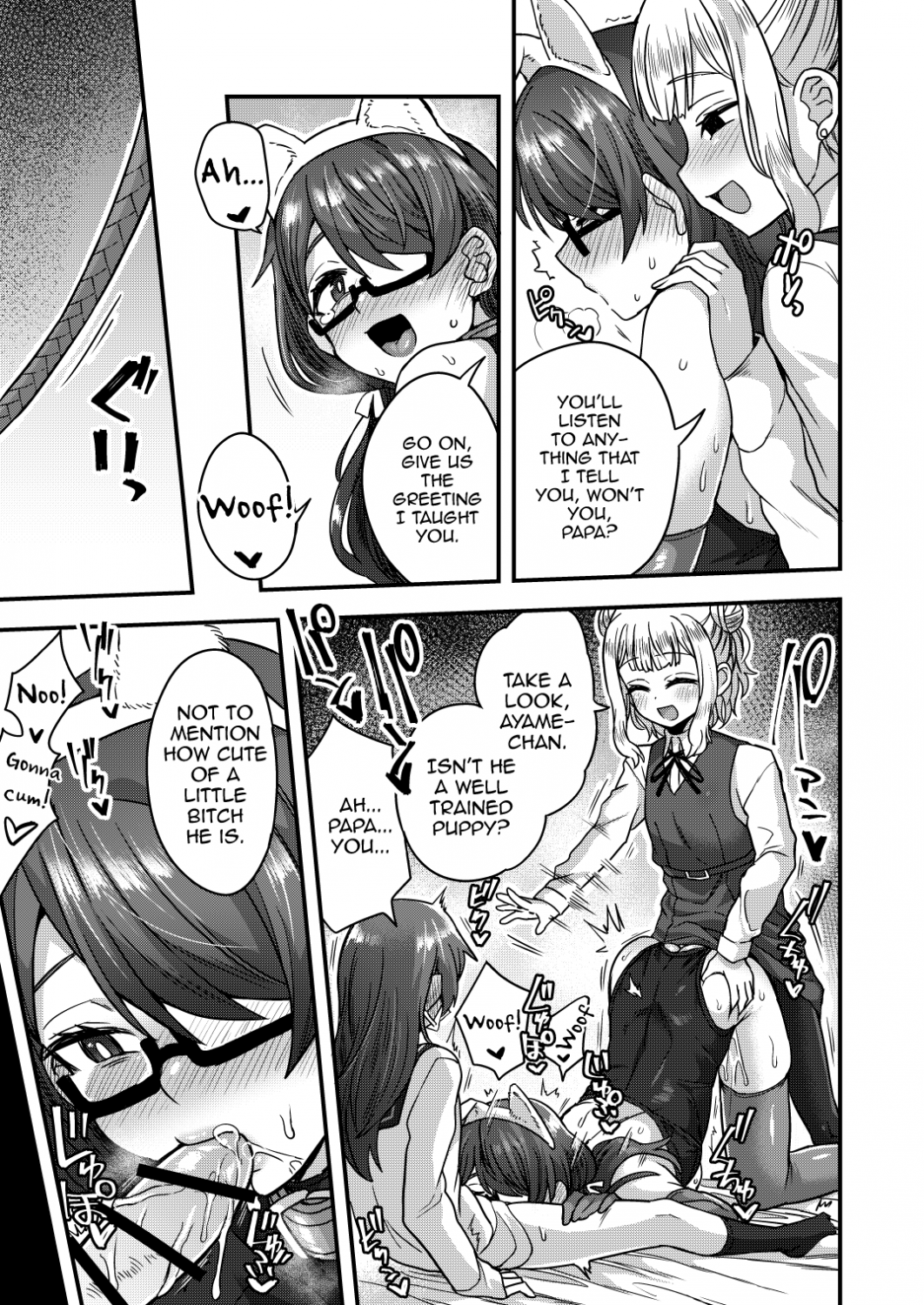 Tomgirl 2 #ejWm2QL2