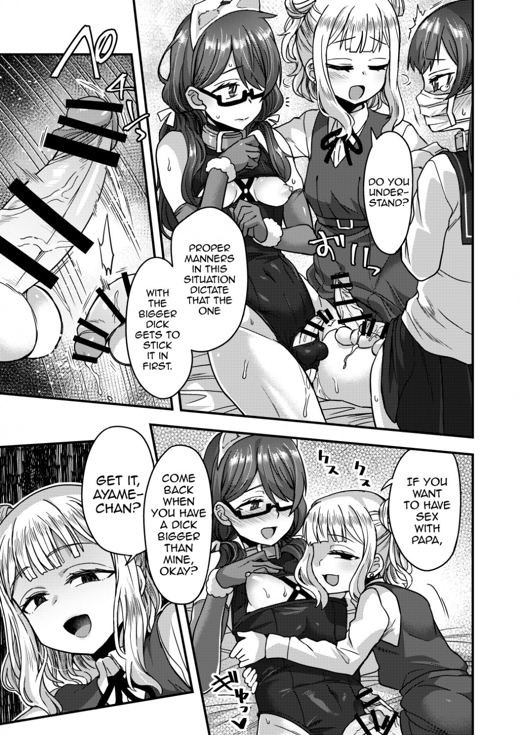 Tomgirl 2 #pzRtDkNZ