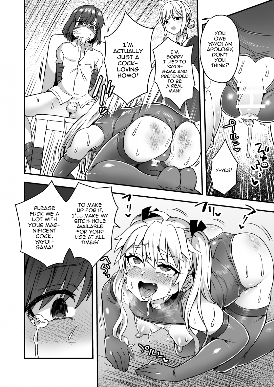 Tomgirl 2 #tho61N4p