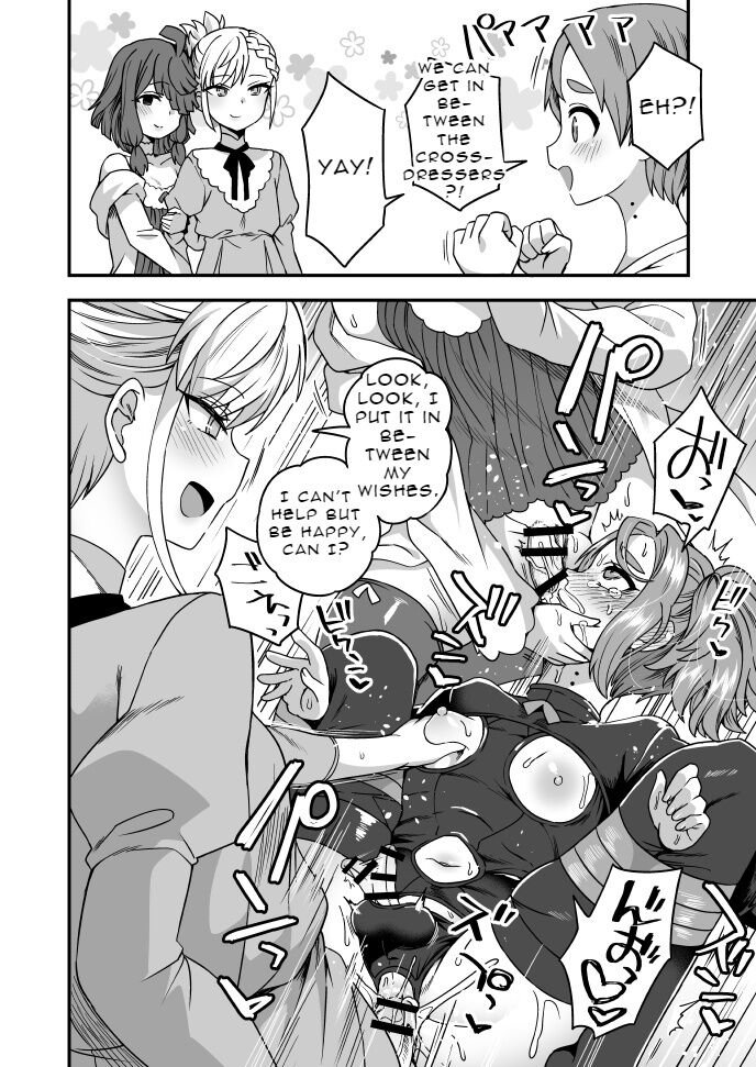 Tomgirl 2 #vU1lvog7