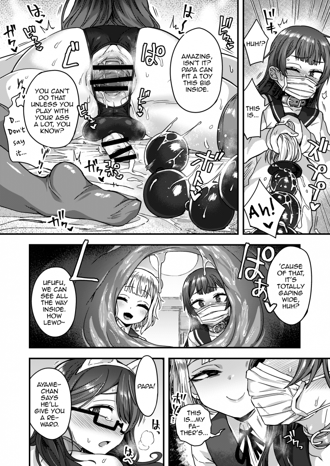 Tomgirl 2 #vynN8vRS